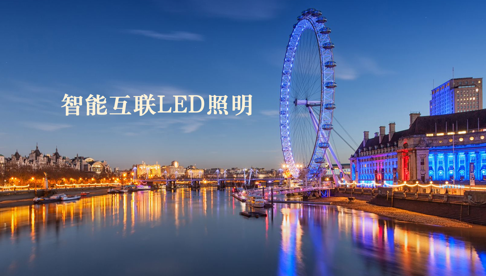 福州led灯具大尺度抽插黑丝视频